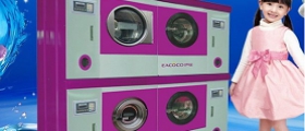 投資開(kāi)一家小型干洗店要多少錢？
