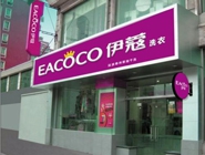 武漢干洗店排名是怎樣的呢？誰家榜居首位？