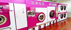 開洗衣店需要投資多少錢？成本怎么樣？