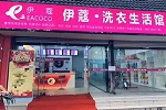 開干洗店一個月能掙多少錢？