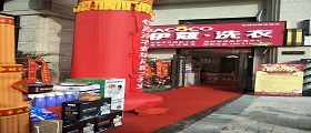 開一個小型干洗店需要多少成本？