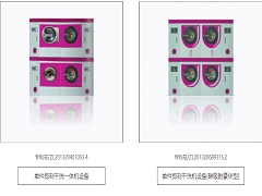 伊蔻干洗設(shè)備怎么樣？