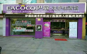 開一家干洗需要什么設(shè)備？