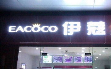 小型干洗店需要多大面積？