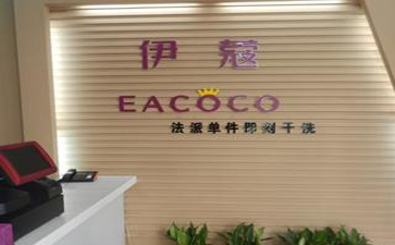 在哪里可以學干洗技術呢？