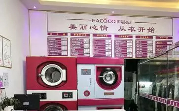 開一個(gè)干洗店需要哪些設(shè)備?？