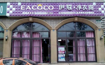 干洗店設備全套需要多少錢?？