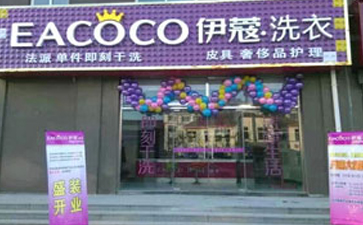 二三線城市開干洗店有什么優勢？