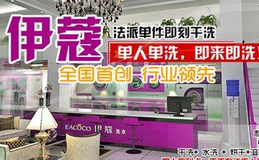 干洗店設備全套有哪些？