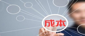 開(kāi)干洗店投資成本很高嗎？