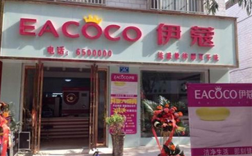 新手開干洗店如何經營？