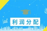 開干洗店的利潤是多大?這篇文章給你解答！