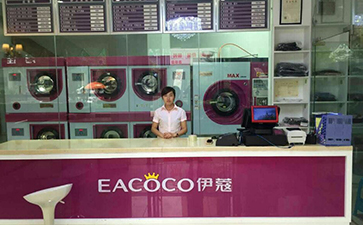 常見的干洗店設(shè)備有哪些？
