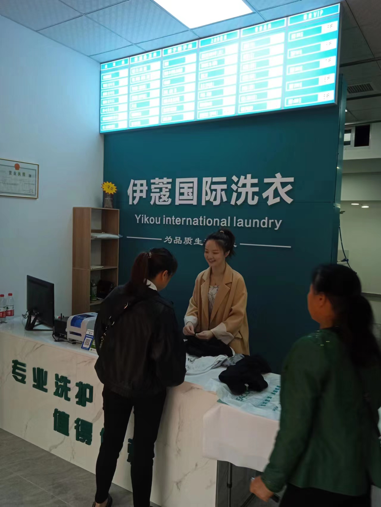 干洗店有技術壁壘嗎？