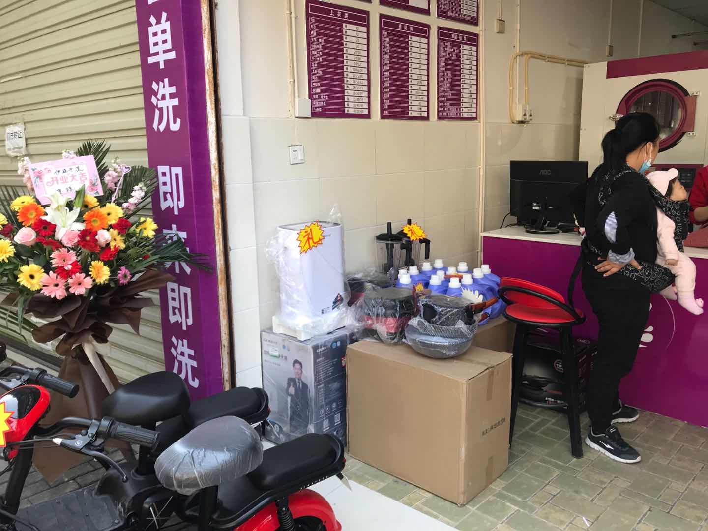 干洗店租金成本與干洗店規模大小有關